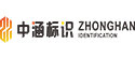 中涵标识logo